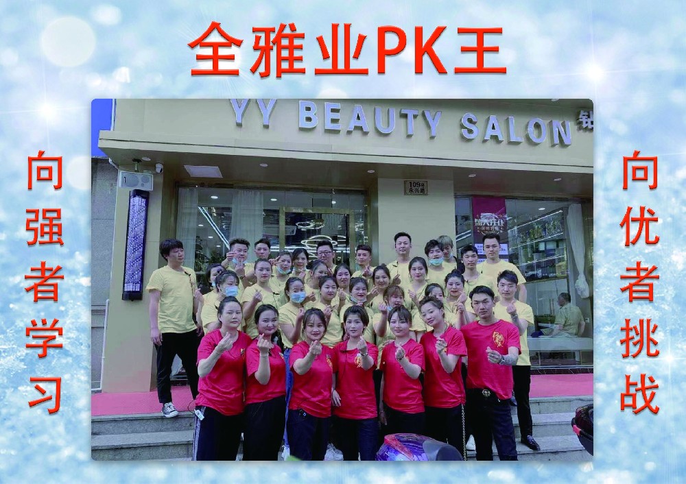 2021年4月份PK王-21號店