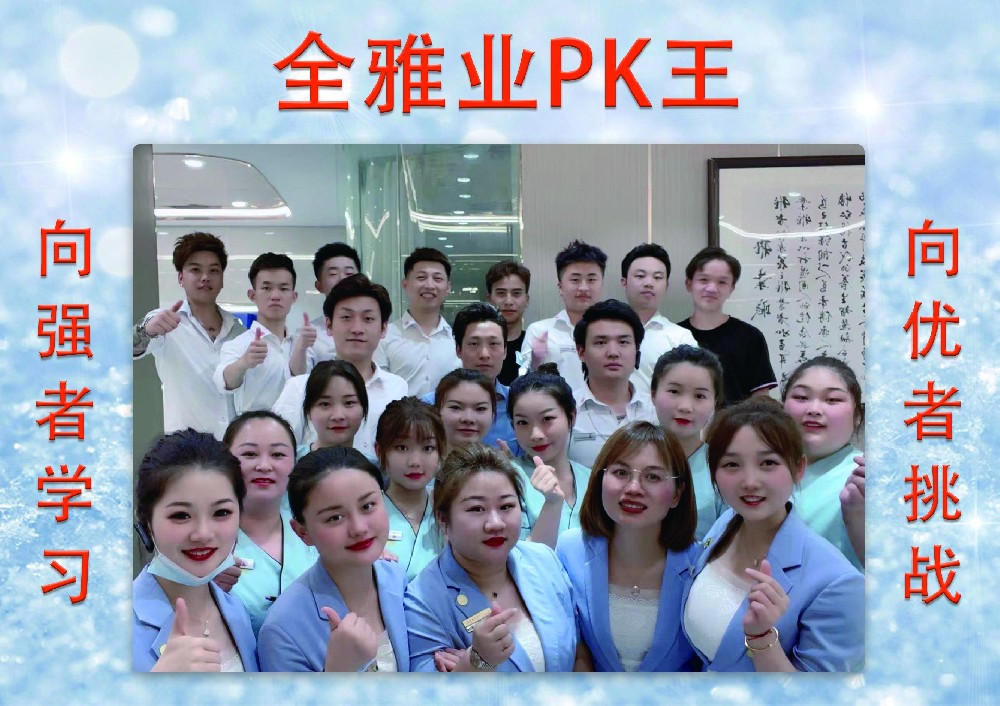 2021年7月份PK王-22號店