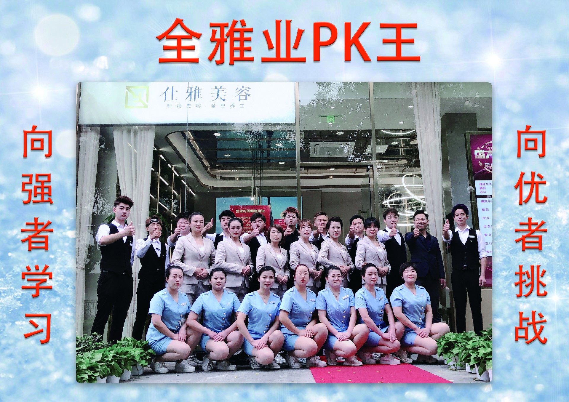 20年10月份PK王12號店.jpg