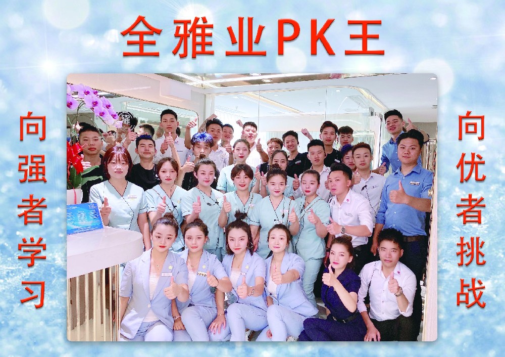 2021年8月份PK王-31號店