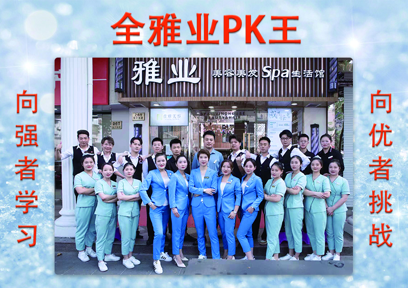 2021年10月份PK王-35號店