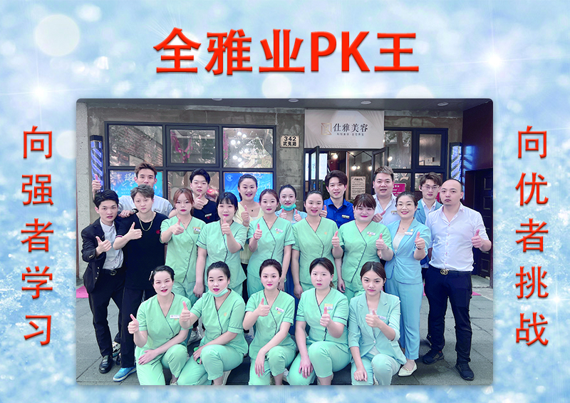 2022年9月份PK王-33號店