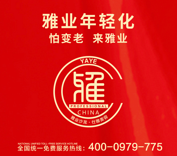 嚴風凜冽，心中如沐春風